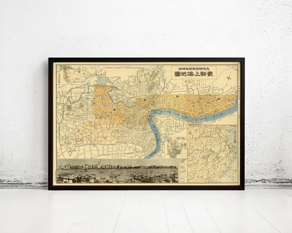 Old Map of Shanghai 1932 Vintage Map | Vintage Map Wall Art Print