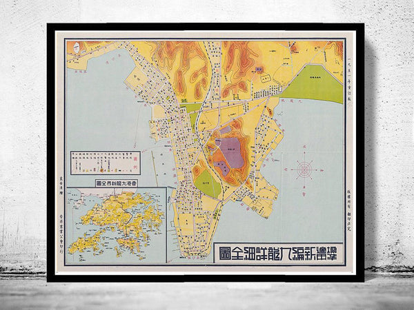 Oldld Map of Hong Kong Kowloon 1951 China Vintage Map | Vintage Map Wall Art Print