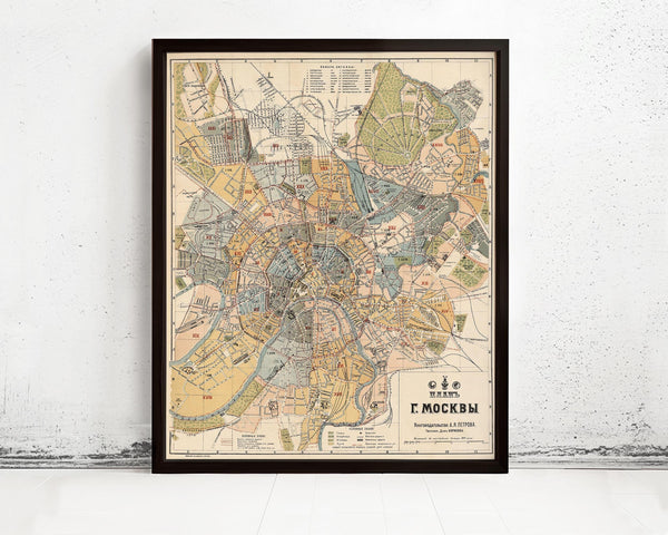 Old Map of Moscow  Russia 1914 Vintage Map | Vintage Map Wall Art Print