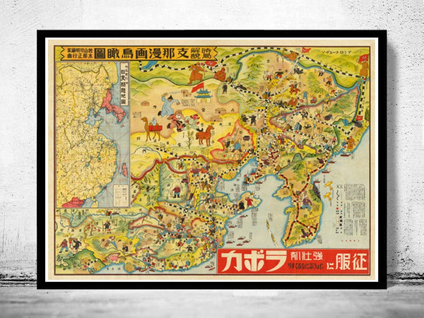 Old Map of China 1868 Vintage Map | Vintage Map Wall Art Print