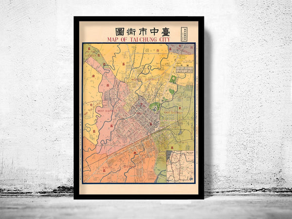 Old Map of Taichung Taiwan Vintage Map | Vintage Poster Wall Art Print | Wall Map Print | Old Map Print | Map Gift | Anniversary gift