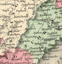 Old Map of China 1865 Vintage Map Old Map of China | Vintage Poster Wall Art Print | Wall Map Print | Old Map Print | Map Gift