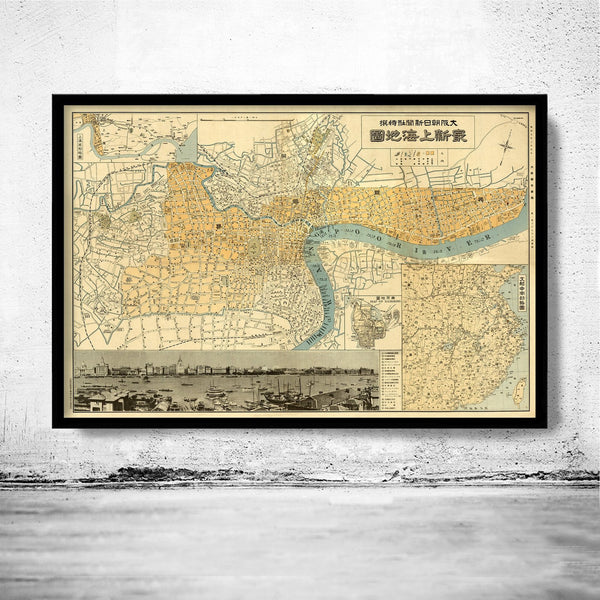 Old Map of Shanghai 1932 Vintage Map | Vintage Poster Wall Art Print | Wall Map Print | Old Map Print