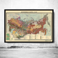 Old Map of Soviet Union CCCP USSR map | Vintage Poster Wall Art Print | Wall Map Print | Old Map Print | Map Gift | Anniversary gift