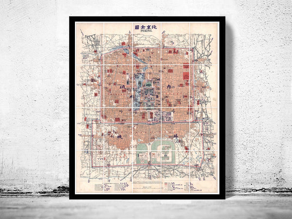 Old Map of Beijing China Peking 1919 Vintage Map | Vintage Poster Wall Art Print | Wall Map Print | Old Map Print | Map Gift