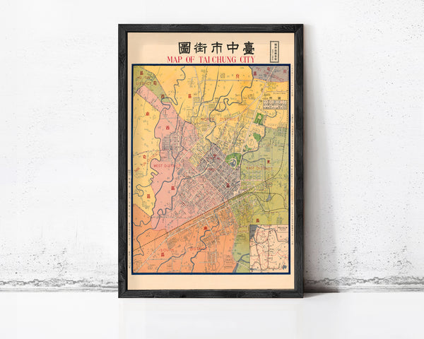 Old Map of Taichung Taiwan Vintage Map | Vintage Map Wall Art Print