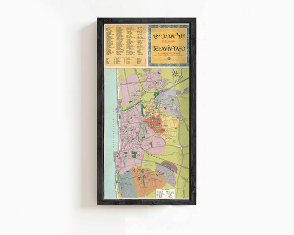 Old Map of Tel Aviv Jaffa Israel Vintage Map | Vintage Map Wall Art Print
