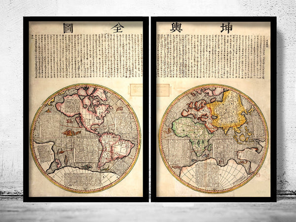 Beautiful chinese World Map 1674 (2 pieces)  | Vintage Poster Wall Art Print | Vintage World Map