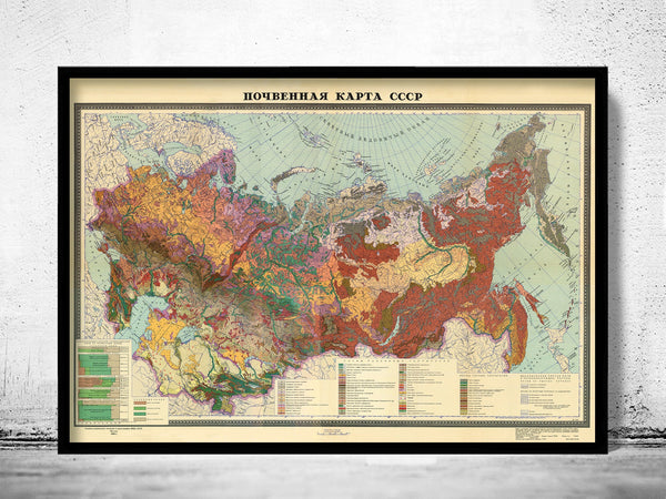 Old Map of Soviet Union CCCP USSR map  | Vintage Poster Wall Art Print |