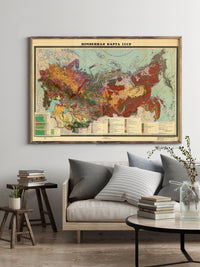 Old Map of Soviet Union CCCP USSR map  | Vintage Poster Wall Art Print |