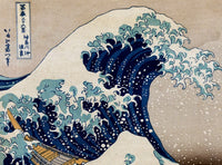 Japanese Art Hokusai Under the great wave off Kanagawa 1832  | Vintage Poster Wall Art Print |