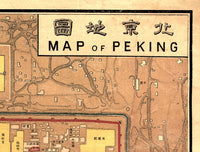 Vintage Map of Beijing China Peking 1914  | Vintage Poster Wall Art Print |