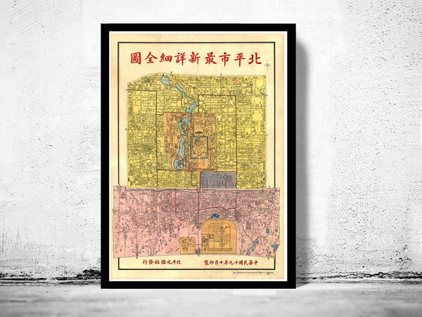 Vintage Map of Beijing China Peking  | Vintage Poster Wall Art Print |