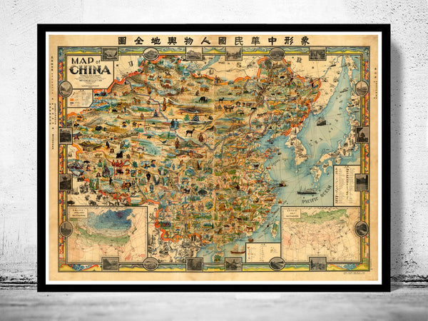 Old Map of China 1931  | Vintage Poster Wall Art Print |